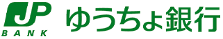 ゆうちょ銀行