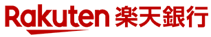 楽天銀行