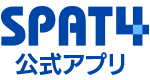 地方競馬公式アプリ